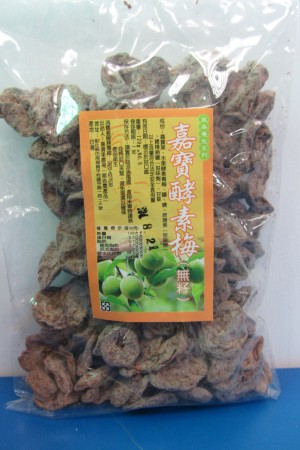 嘉寶酵素梅(無籽)