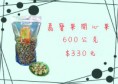 【上市】嘉寶開心果